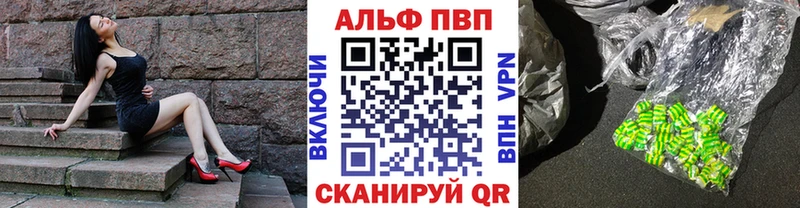 Alpha PVP Соль OMG как зайти Исилькуль