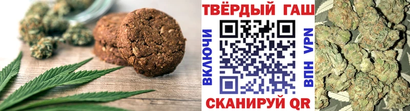 Cannafood конопля Исилькуль