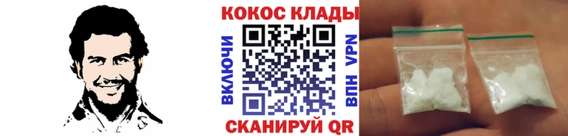 хочу   Исилькуль  КОКАИН Columbia 