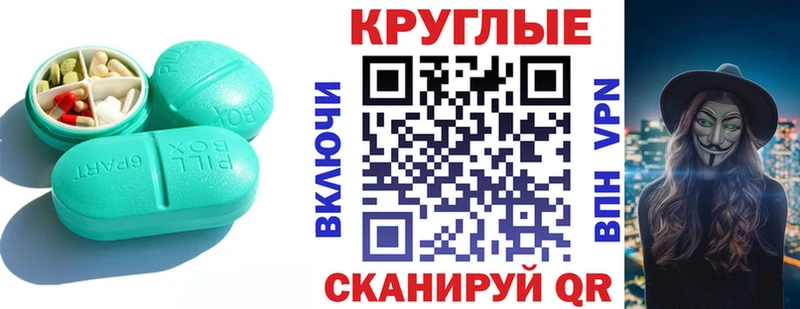кракен   Исилькуль  Экстази DUBAI  продажа наркотиков 
