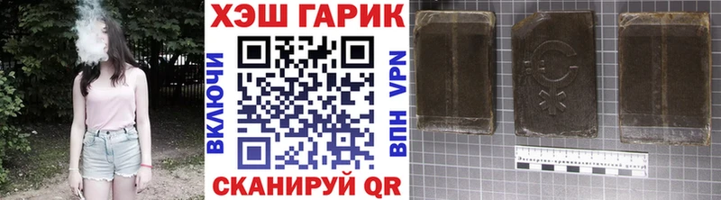 ГАШИШ индика сатива  Исилькуль 