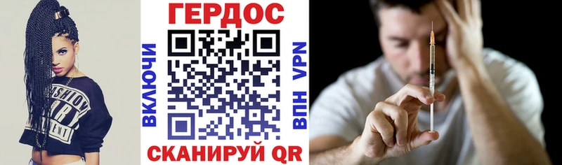 ГЕРОИН герыч  мориарти официальный сайт  Исилькуль 