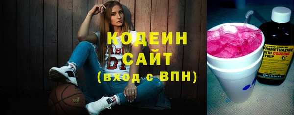 меф Верхний Тагил