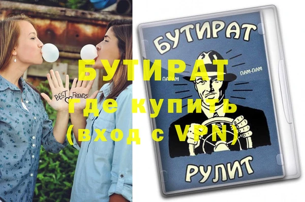 сатива Волоколамск