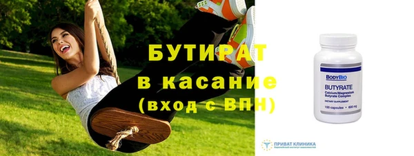 марихуана Володарск