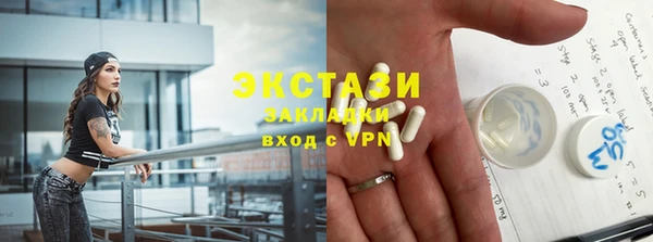 меф Верхний Тагил
