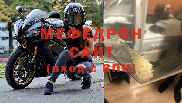 меф Верхний Тагил