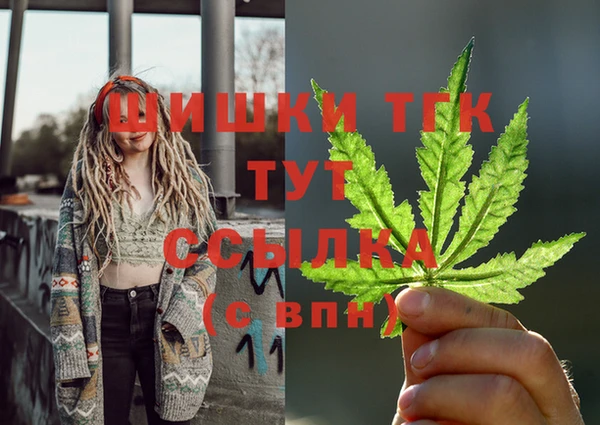 кокаин Волосово