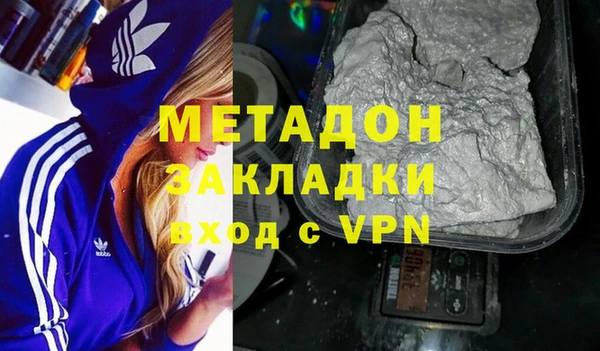 кокаин Волосово