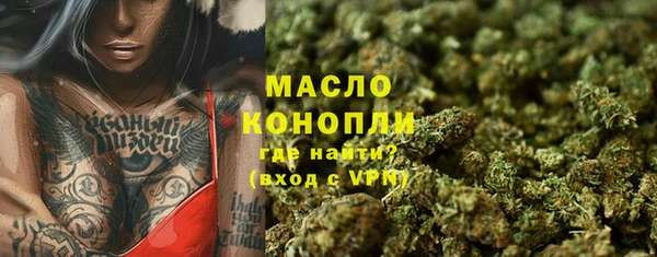 марихуана Володарск