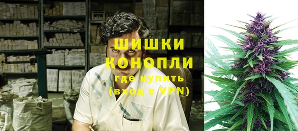 кокаин Волосово