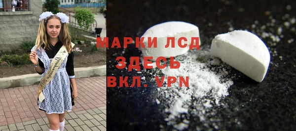 марихуана Володарск