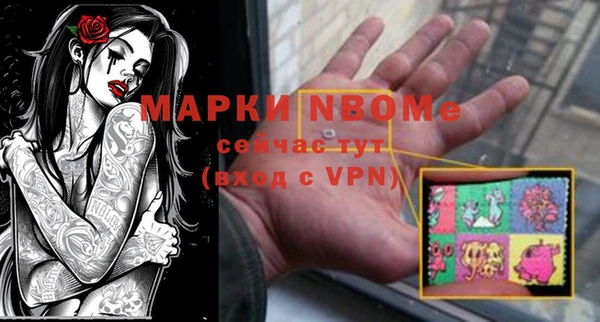кокаин Волосово