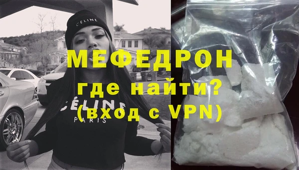 прущие грибы Тобольск