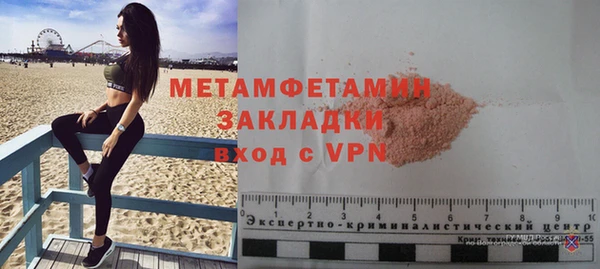 бутират Вязьма