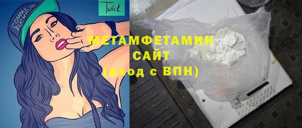 меф Верхний Тагил