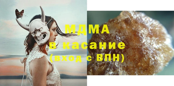 кокаин Волосово