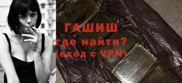 мефедрон мука Богородск