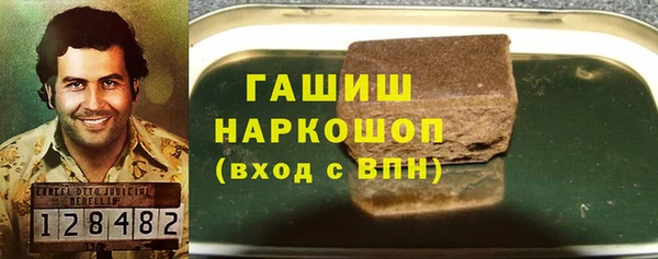 гашиш Тихорецк