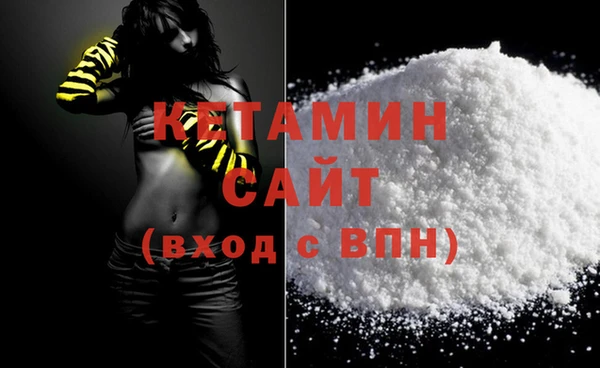 сатива Волоколамск