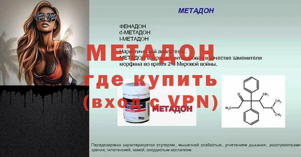 сатива Волоколамск