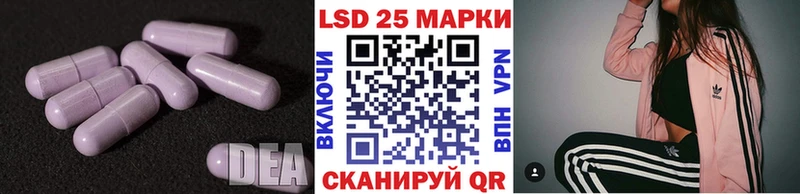 Лсд 25 экстази ecstasy  где купить   Исилькуль 