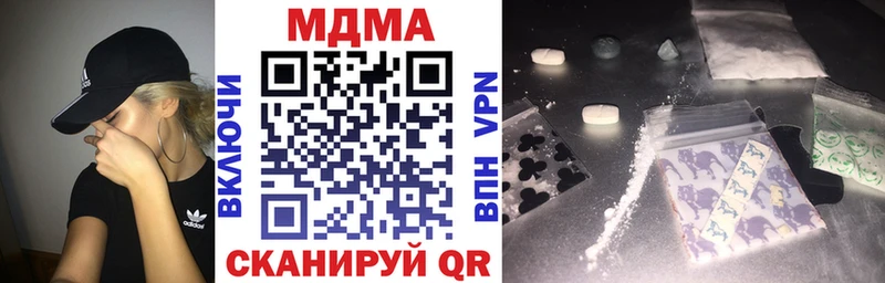 MDMA молли  Исилькуль 