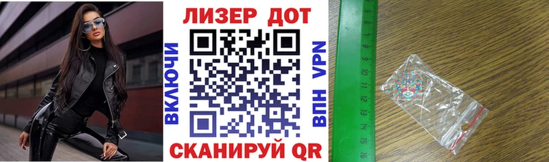 Марки N-bome 1,8мг  Исилькуль 