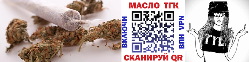 кракен ONION  Исилькуль  Дистиллят ТГК вейп с тгк 